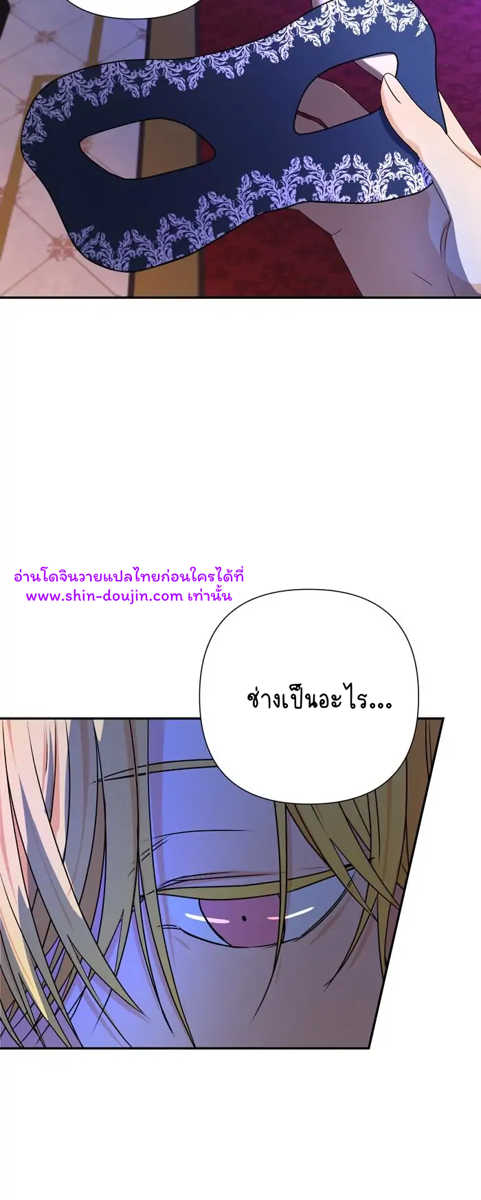Stuck in My Sister’s Dating Sim EP 5